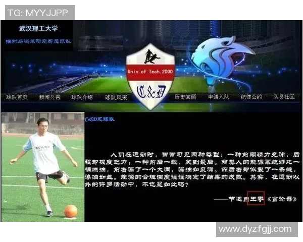 武汉网球队在钻石联赛积分榜上以69分稳居第一名展现强劲实力