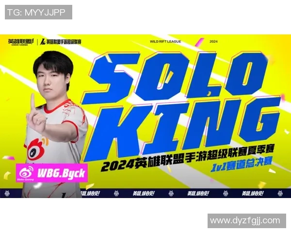 和平精英热议：EDG的配合争议