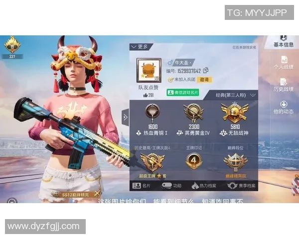 和平精英新手攻略:团队协作入门指南 和平精英新手攻略:团队协作入门指南