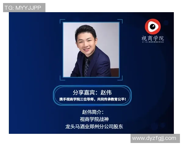 赵伟专访：回顾极限运动历程