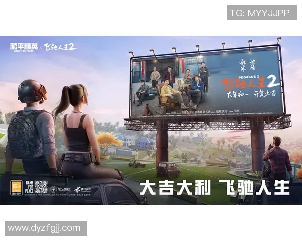 深度对话：李伟的和平精英人生